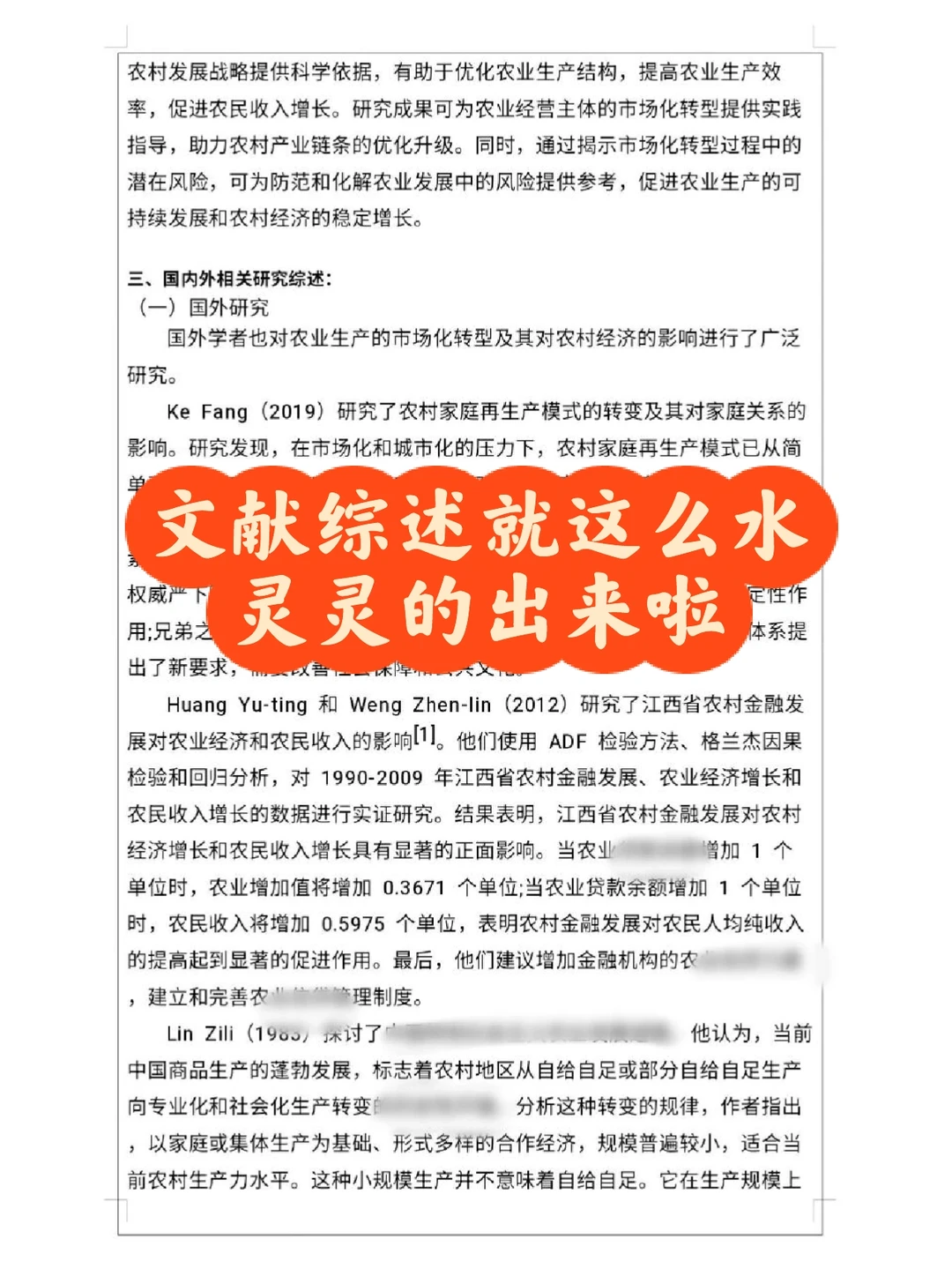 因为过了，说点XHS没有的ai神器