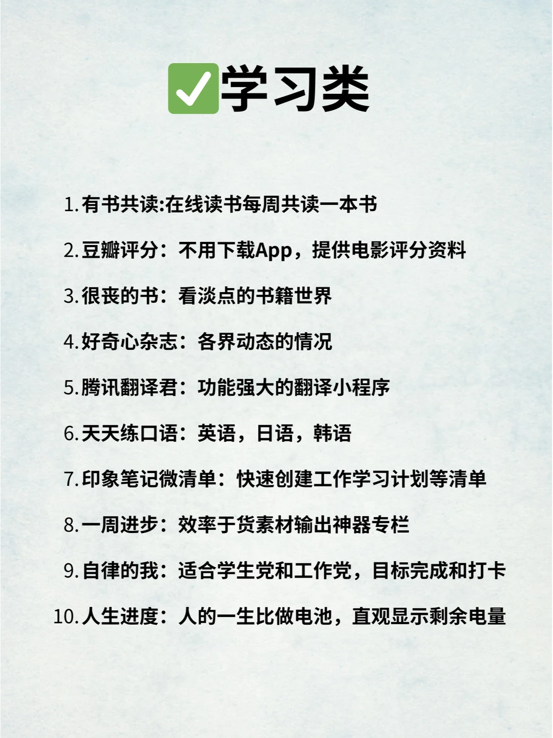 无需下载App！50个超实用的微信小🍊序