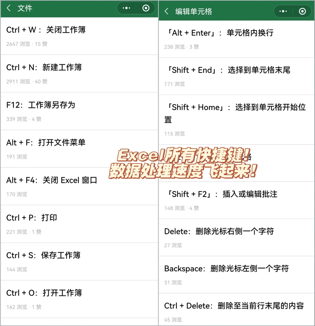 寻觅了500年，终于找到了这个小程序！