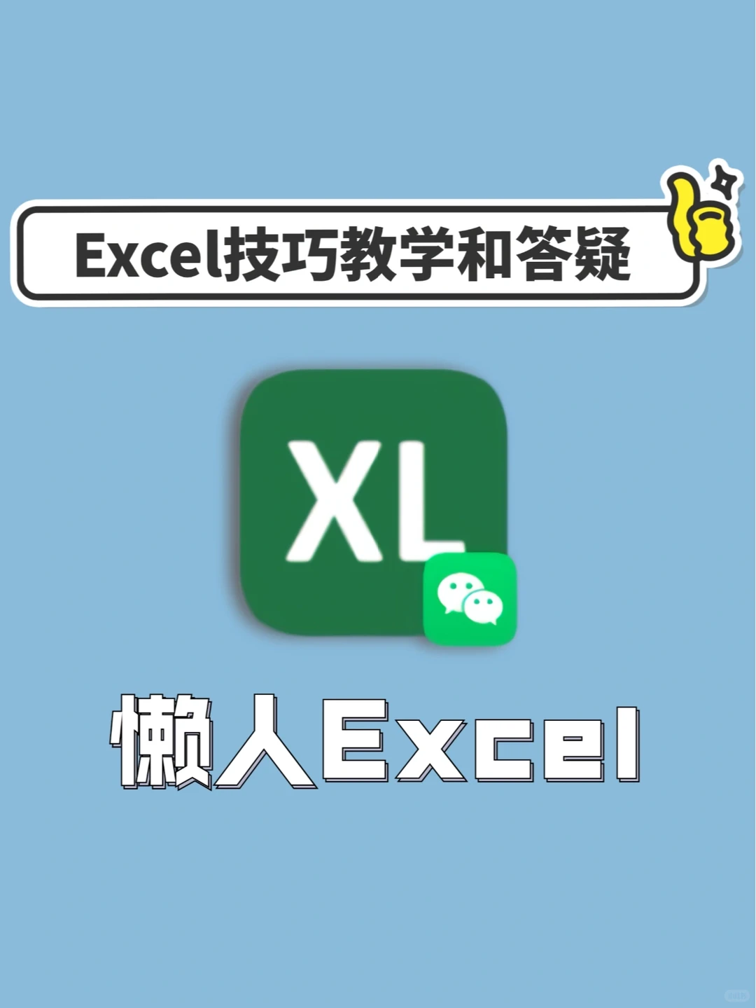 寻觅了500年，终于找到了这个小程序！