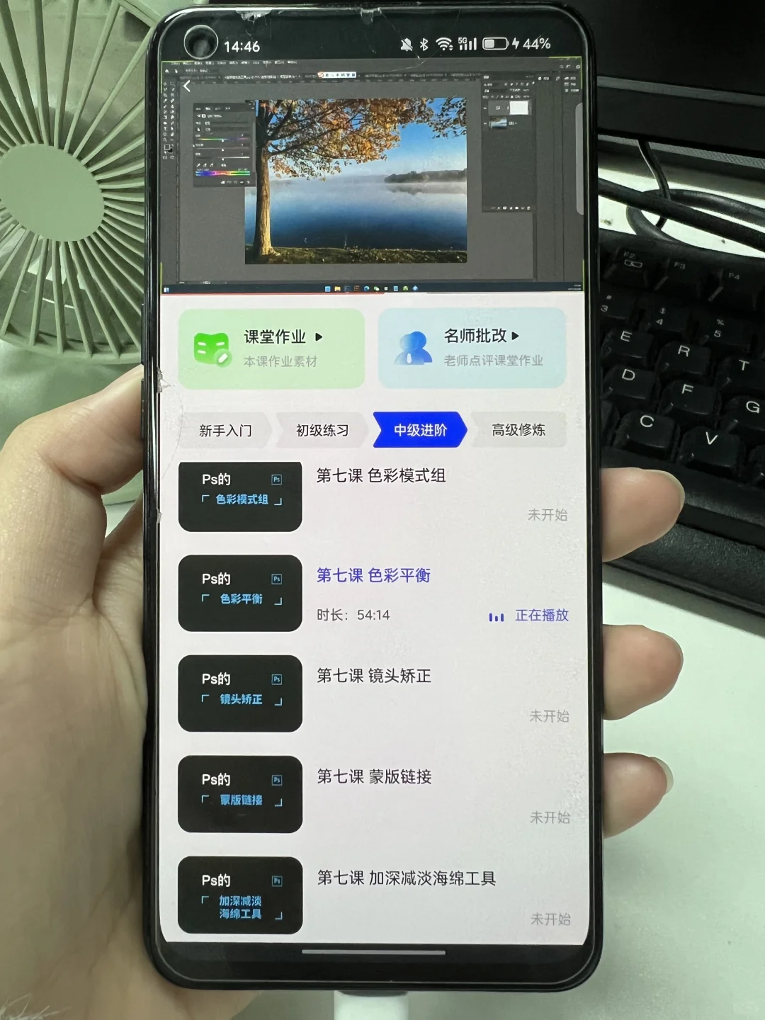 自学PS请疯狂用这个设计APP，简直太🐂了