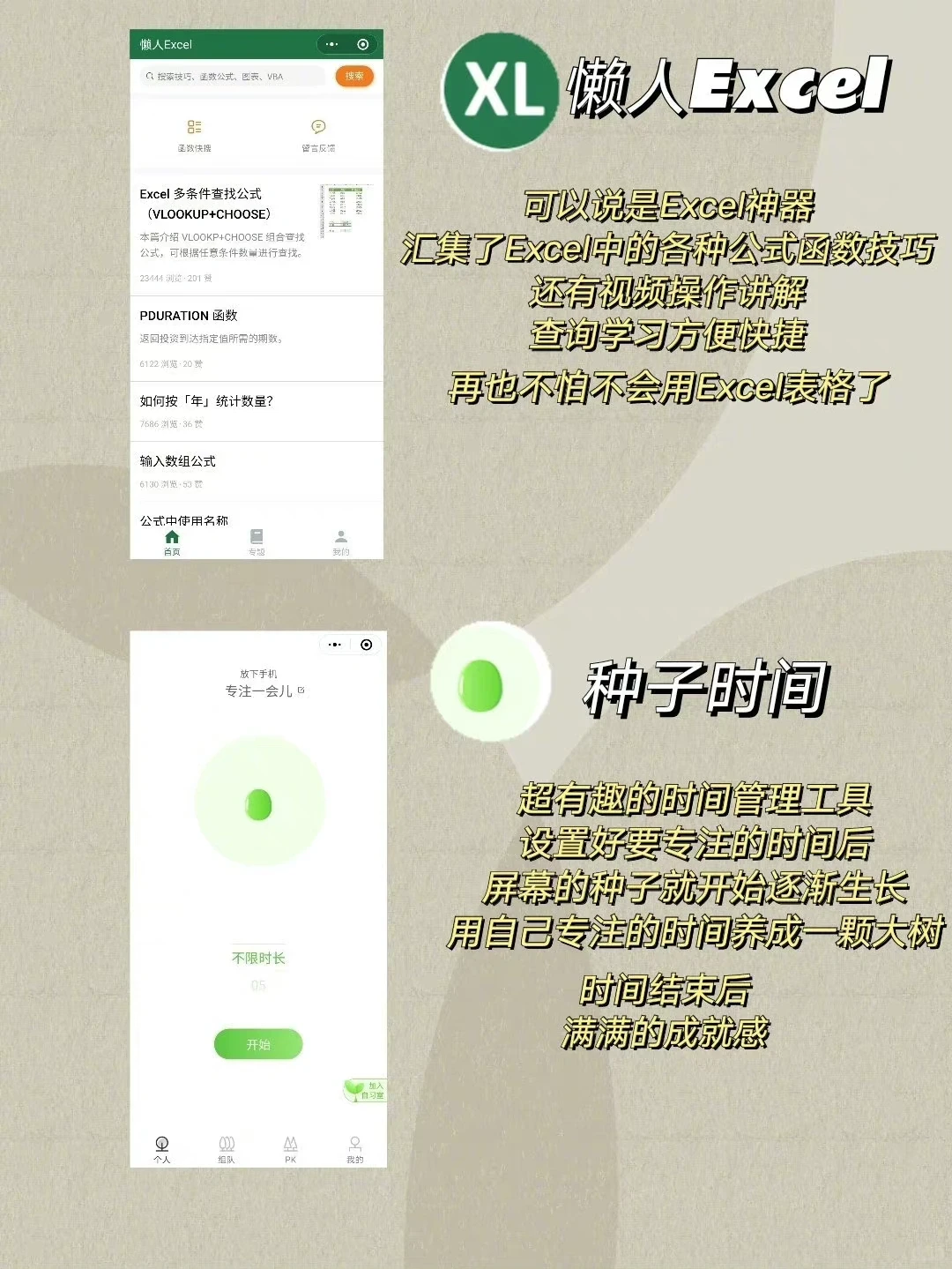 超实用的微信小程序工具🔨