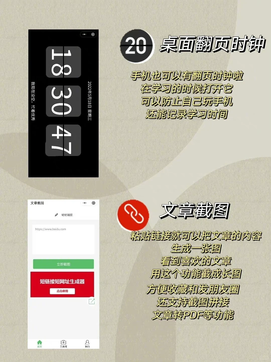 超实用的微信小程序工具🔨