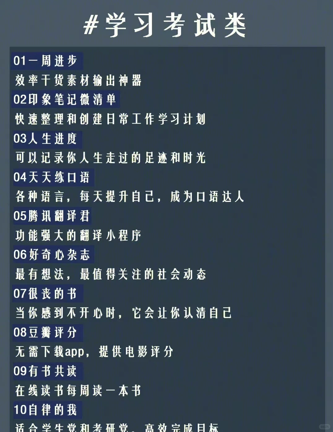 50个实用微信小程序