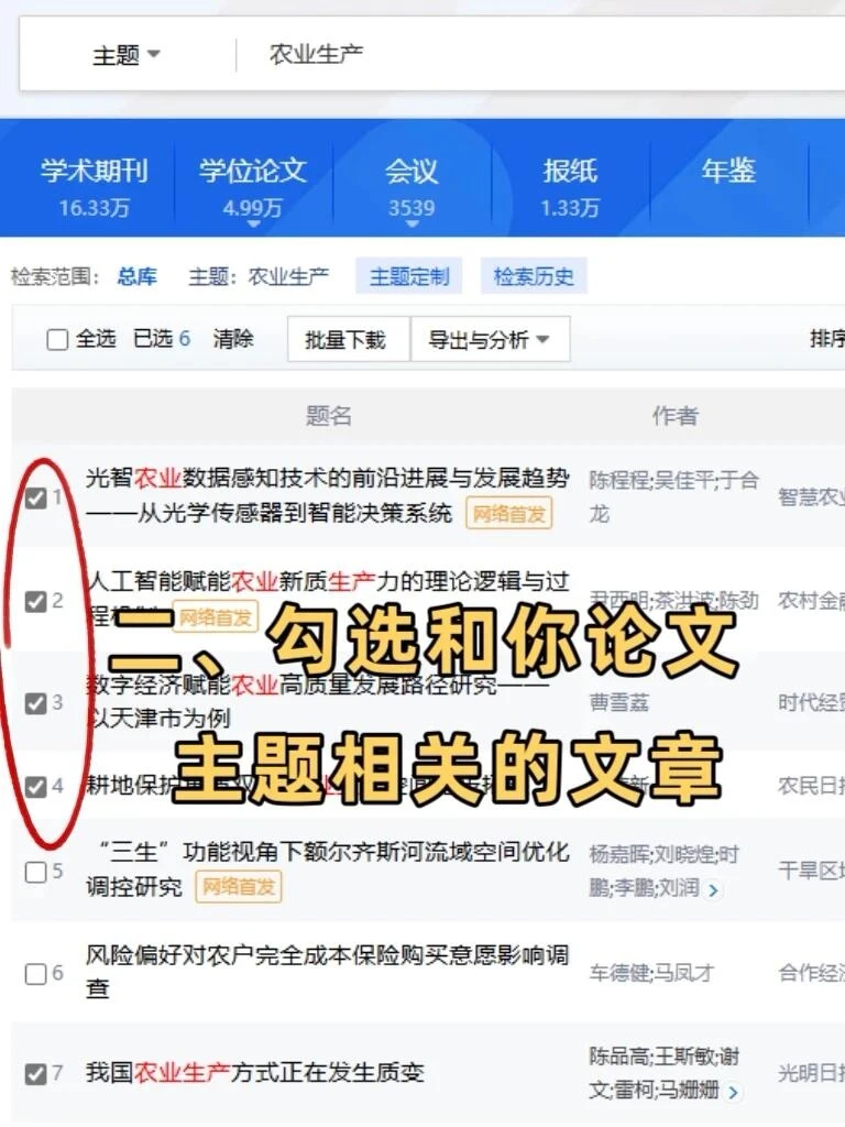 因为过了，说点XHS没有的ai神器