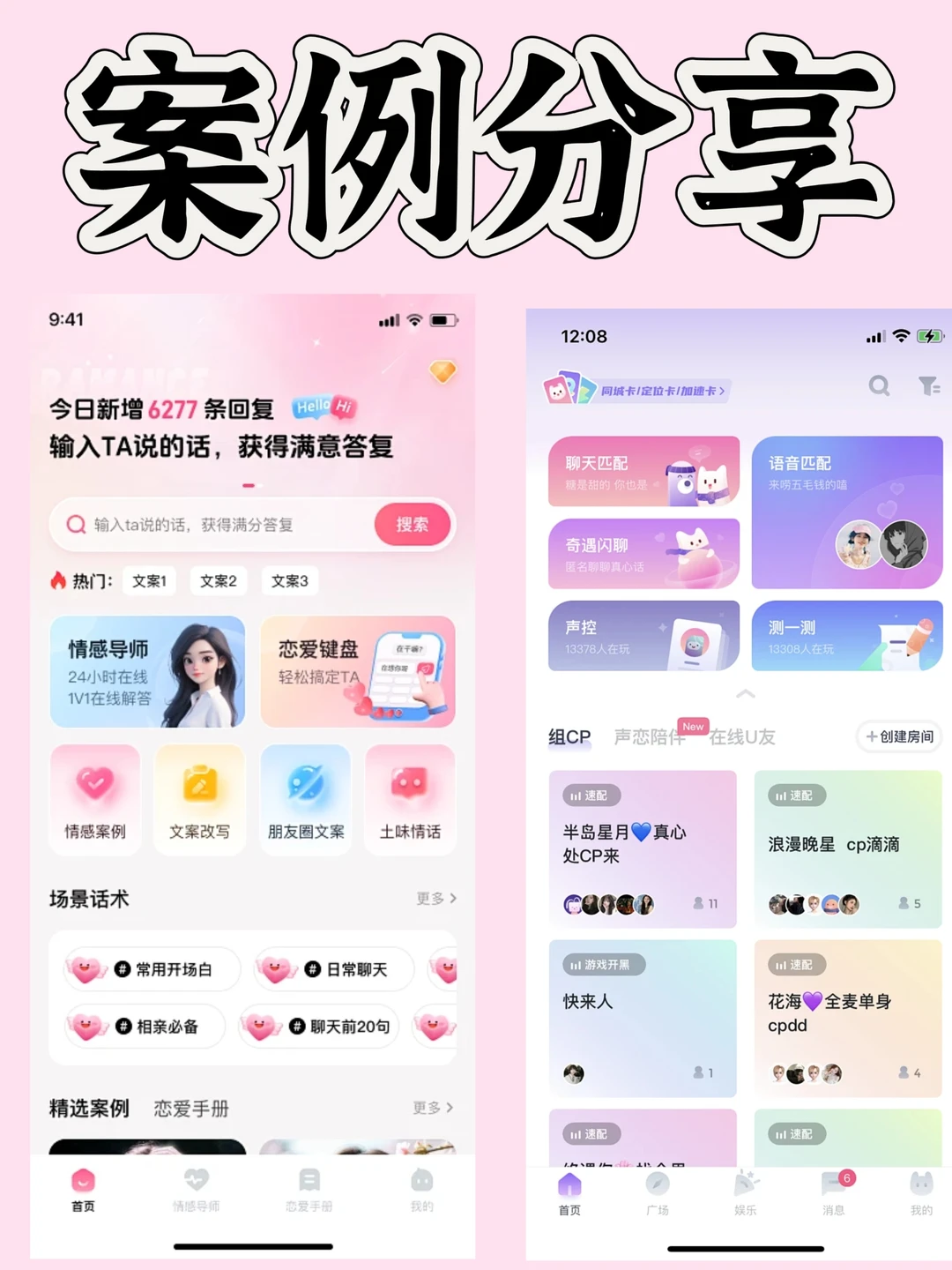 开发了一个搭子交友APP，用了4.3w，怎么样