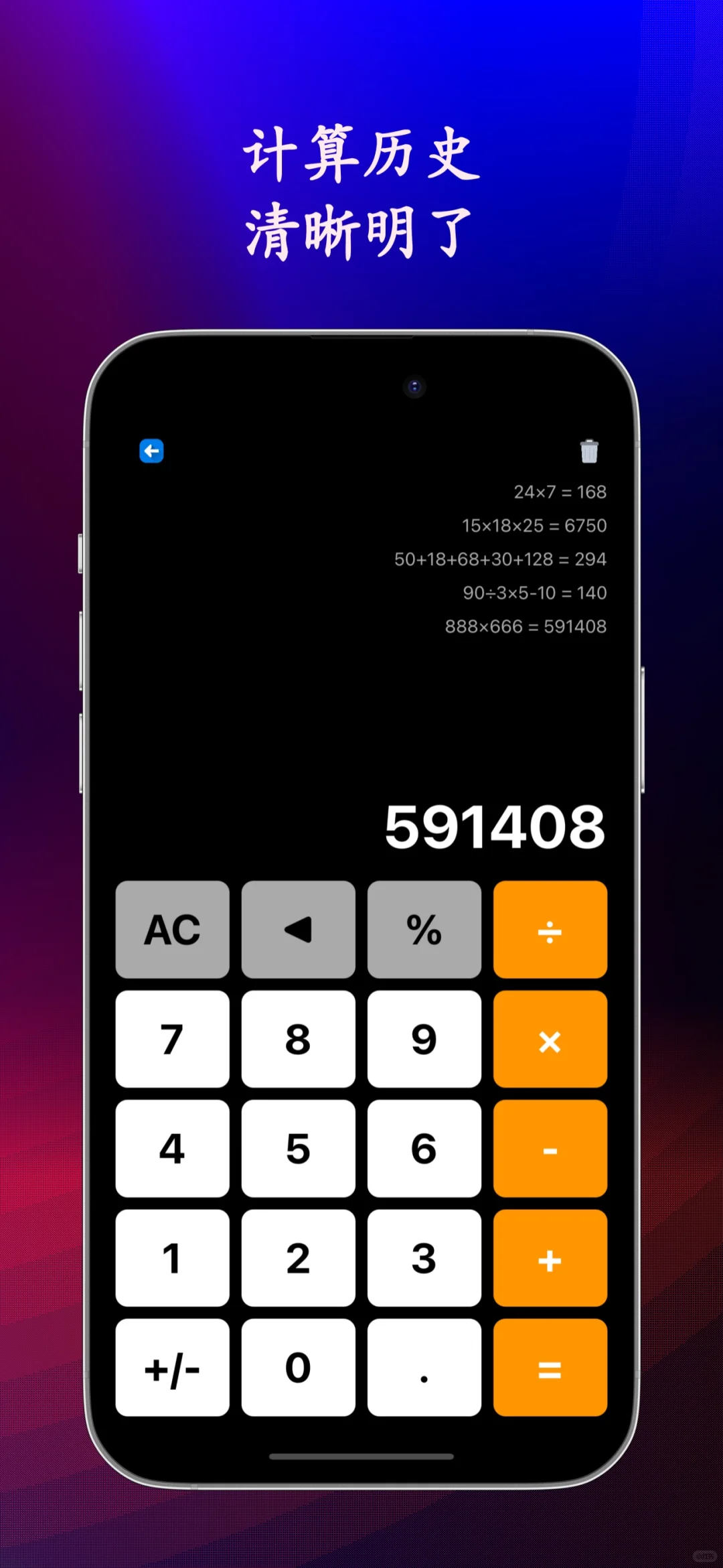 小巧工具箱 - 小身材大满足