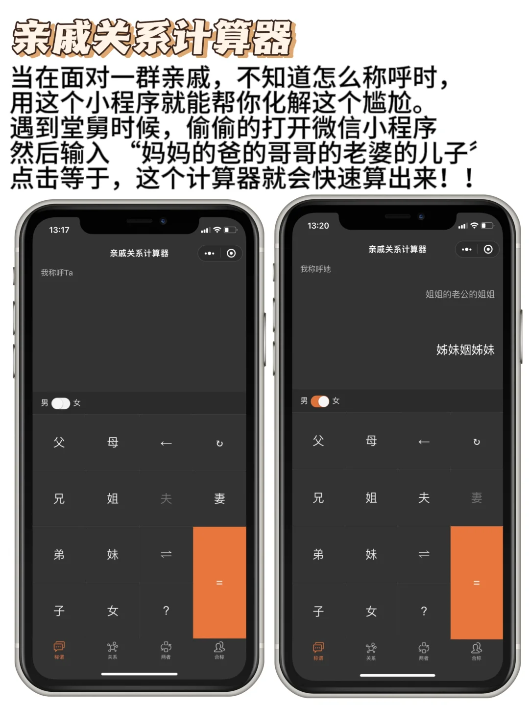 干货 五个超实用的小程序后悔没早点收藏