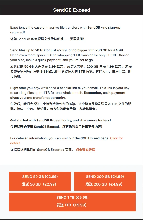 牛马互助｜分享一个很好用的文件传输工具～