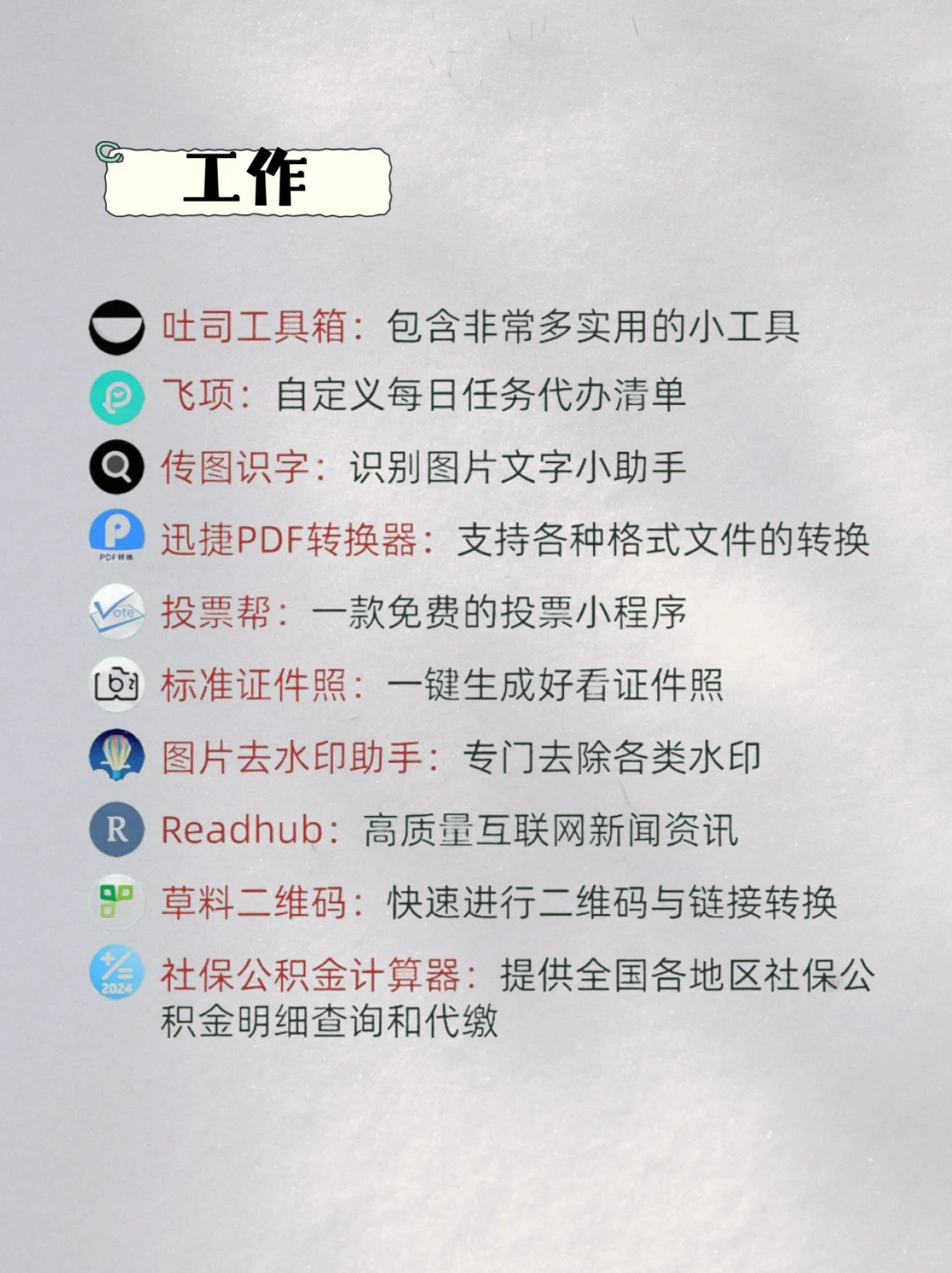 50个高颜值又实用的小程序合集，全是干货