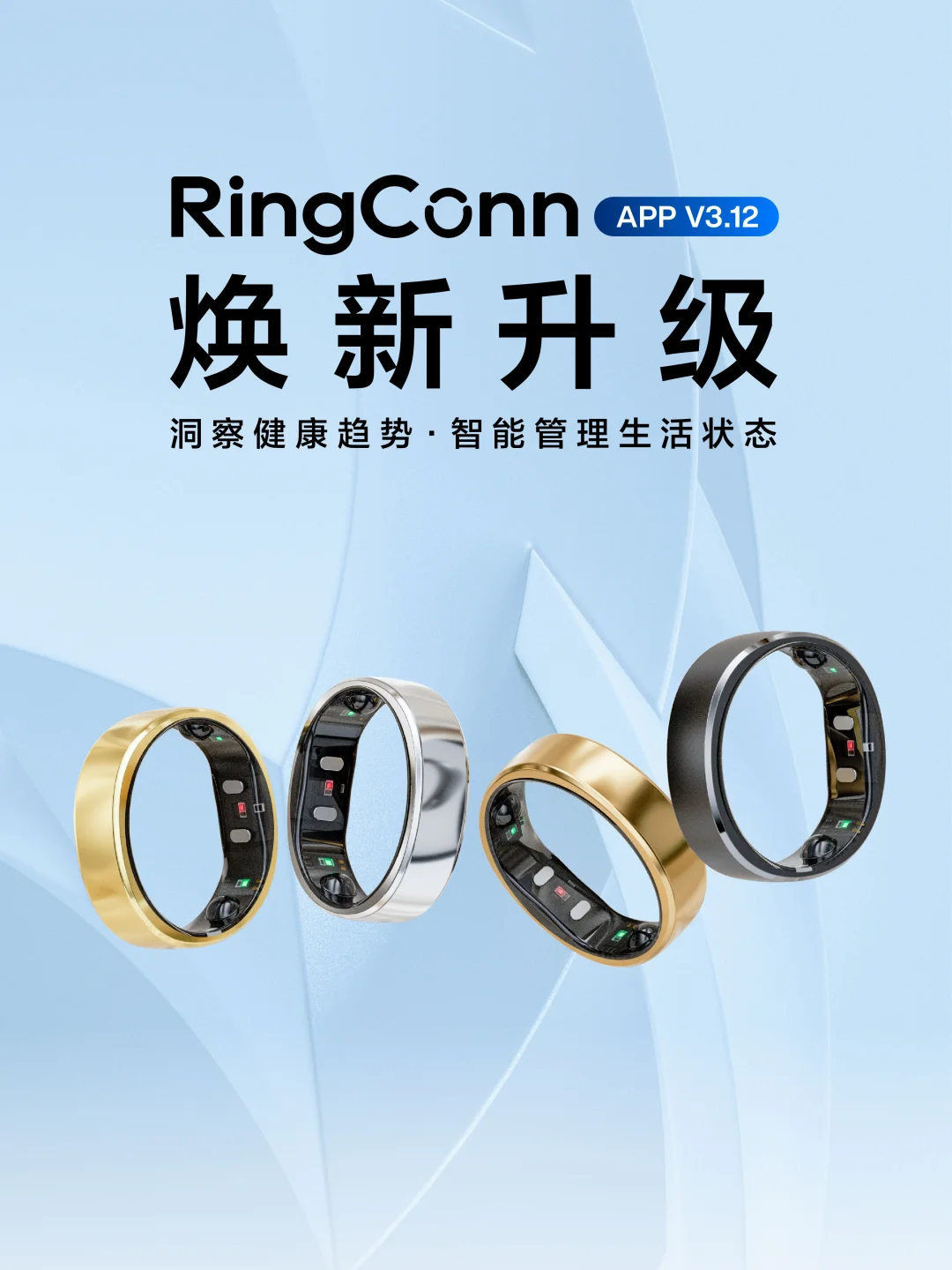 ✨APP V3.12 不止记录，更懂你的需求