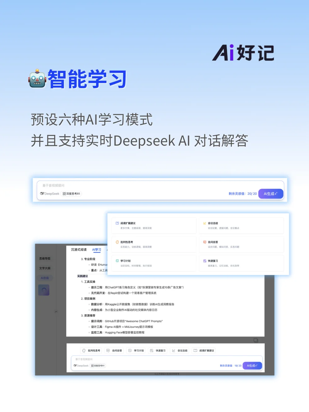 全网知识管理神器！效率直接翻10倍
