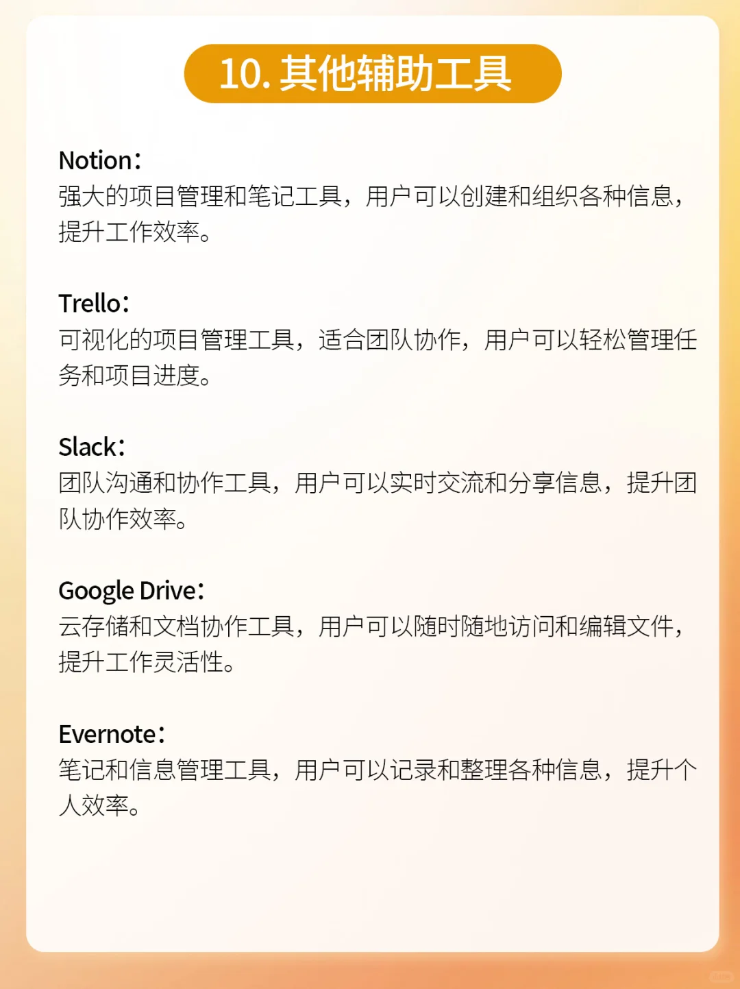 🔥自媒体达人必备神器大公开!🚀