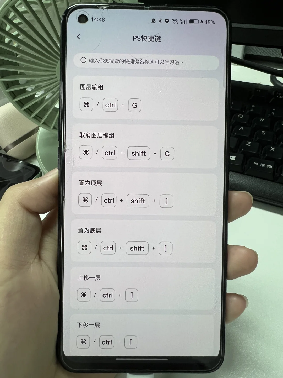 自学PS请疯狂用这个设计APP，简直太🐂了