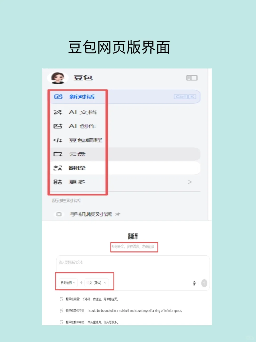 亲测好用AI工具，让你效率狂飙超快🚀