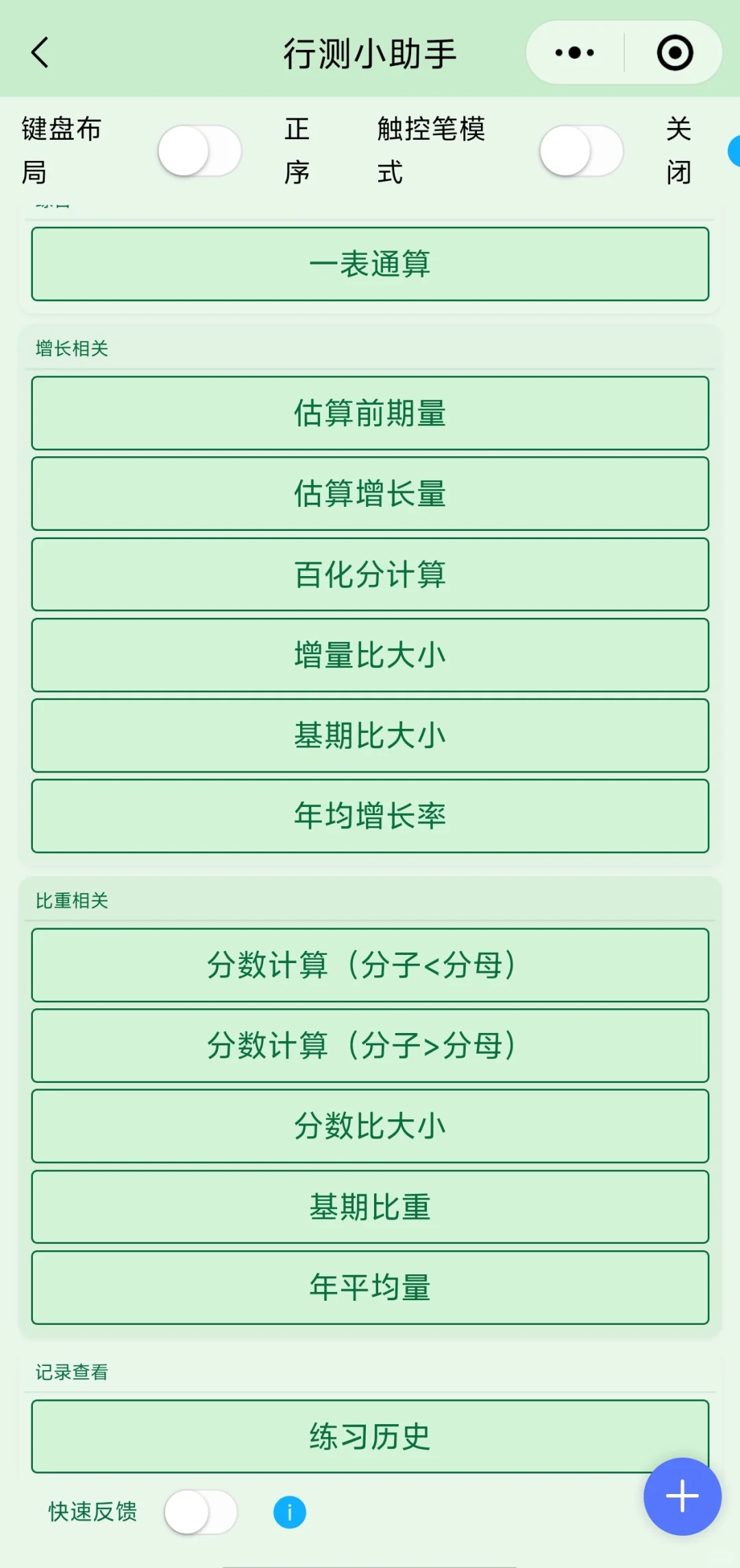 如何一周内资料进20min（详细步骤）