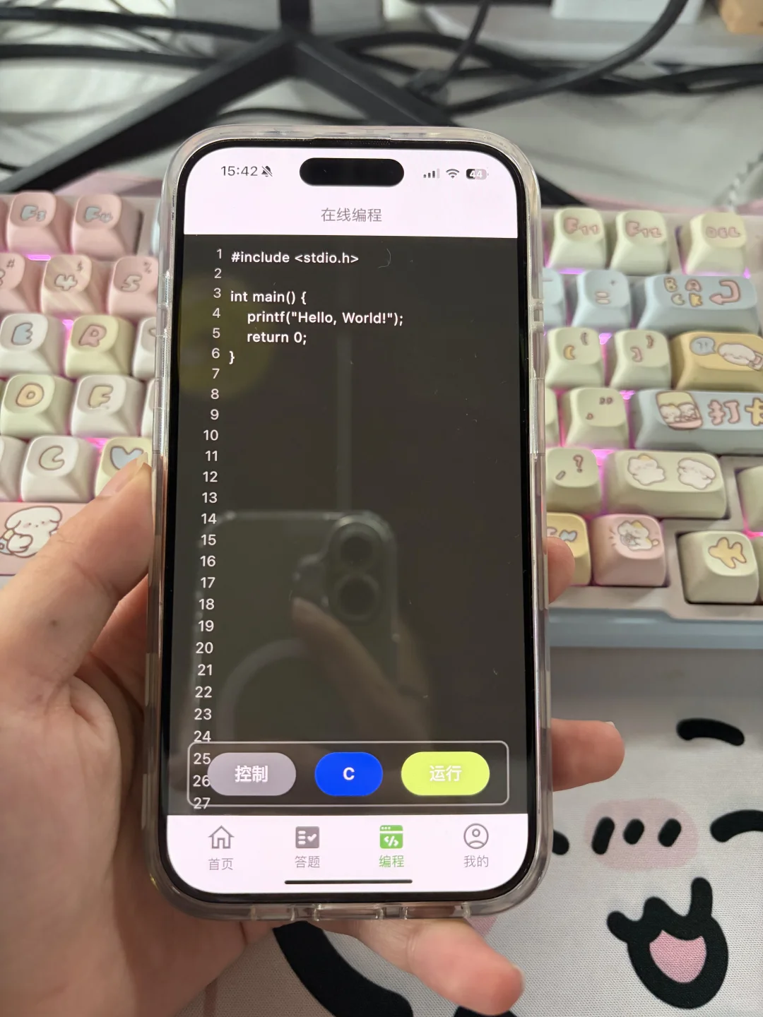 有野心的大学生没课的时候请死磕这个app