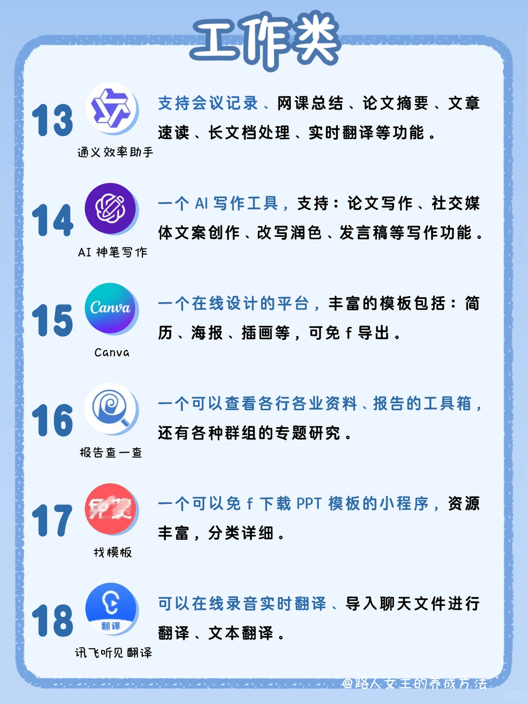 好用到爆💥48个微信小程序|省内存|纯干货