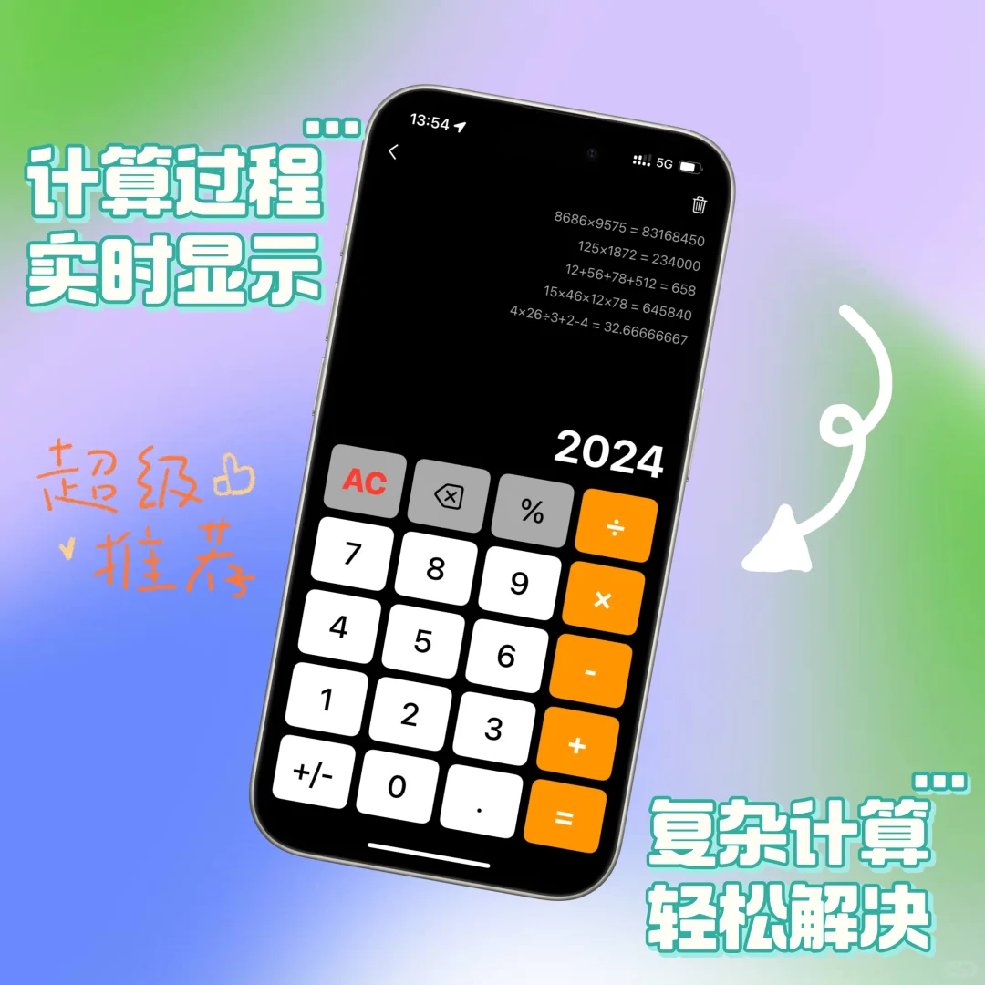 【免费送码】小巧工具箱❗️