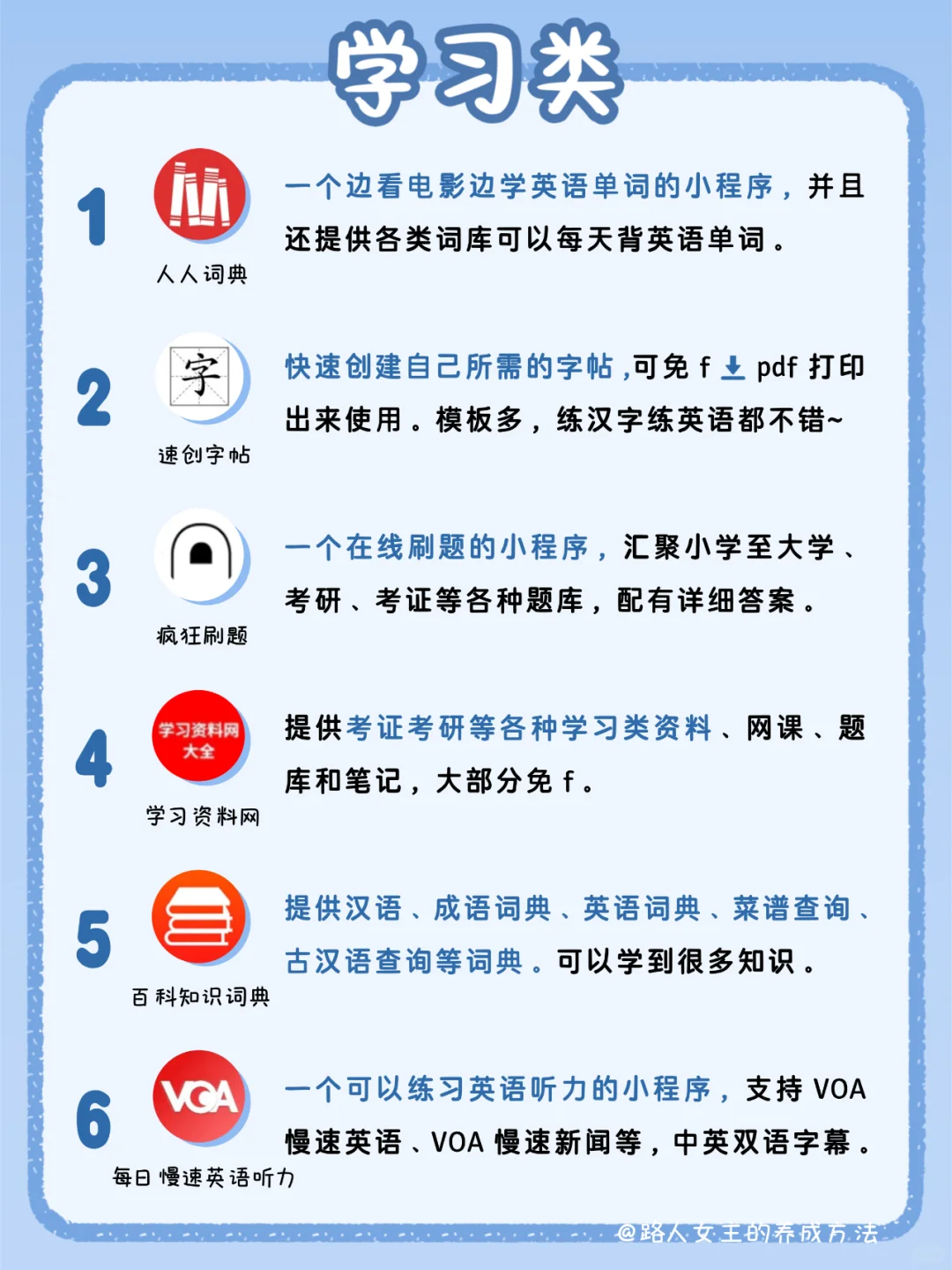 好用到爆💥48个微信小程序|省内存|纯干货