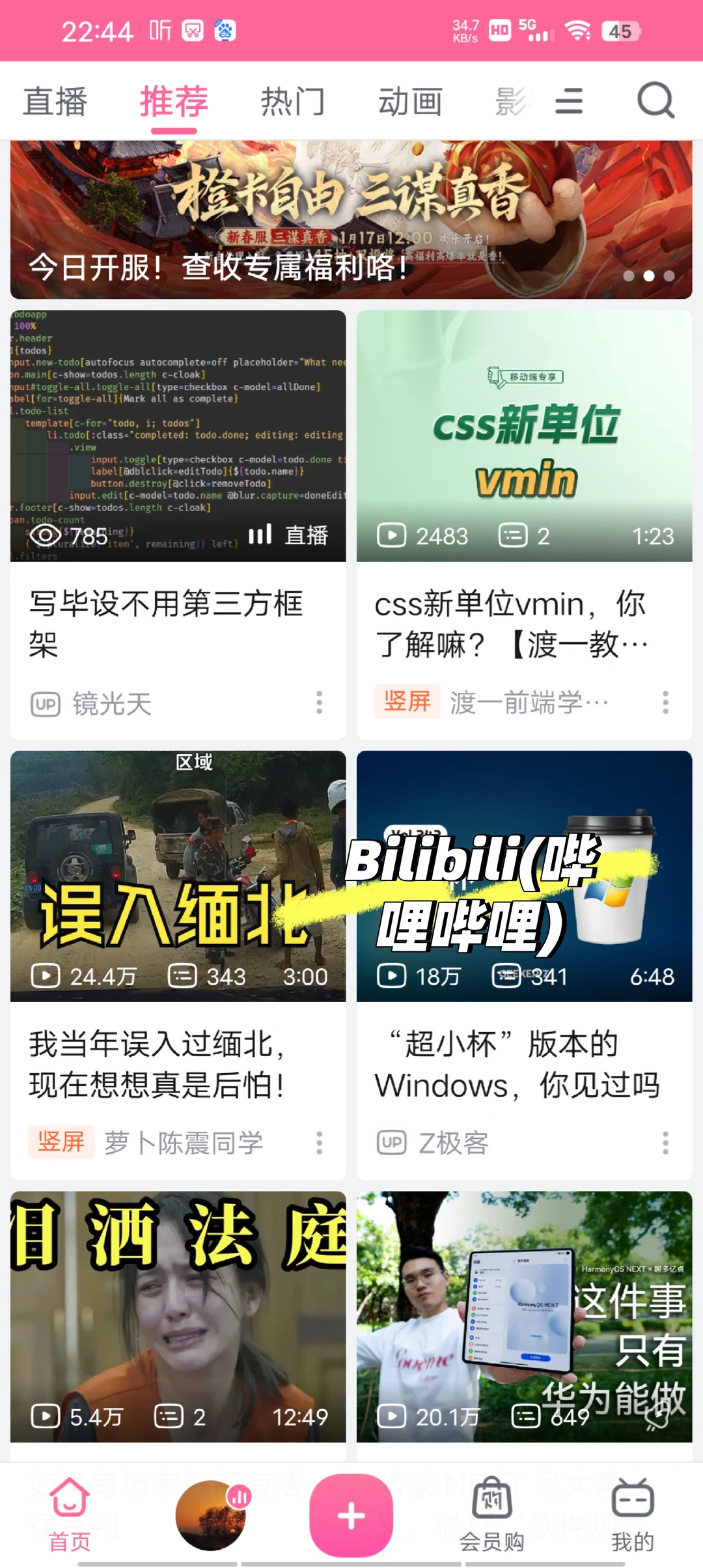 Chinese app