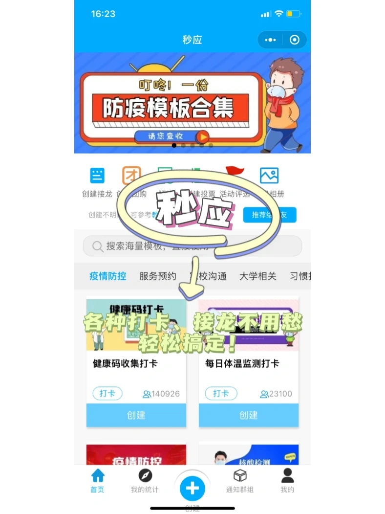 亲测｜15款超宝藏实用小程序💙好用到哭！