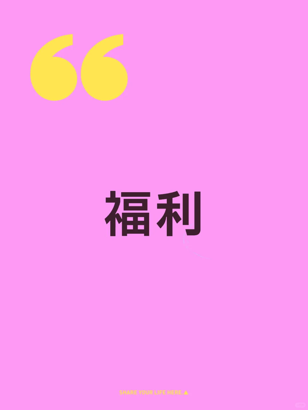 再次分享福利，分享comet浏览器和perplexity