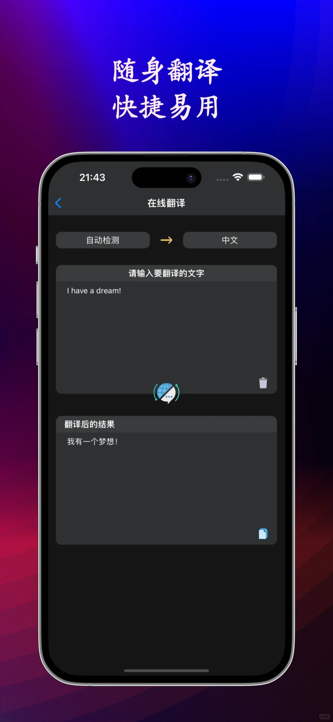小巧工具箱 - 小身材大满足