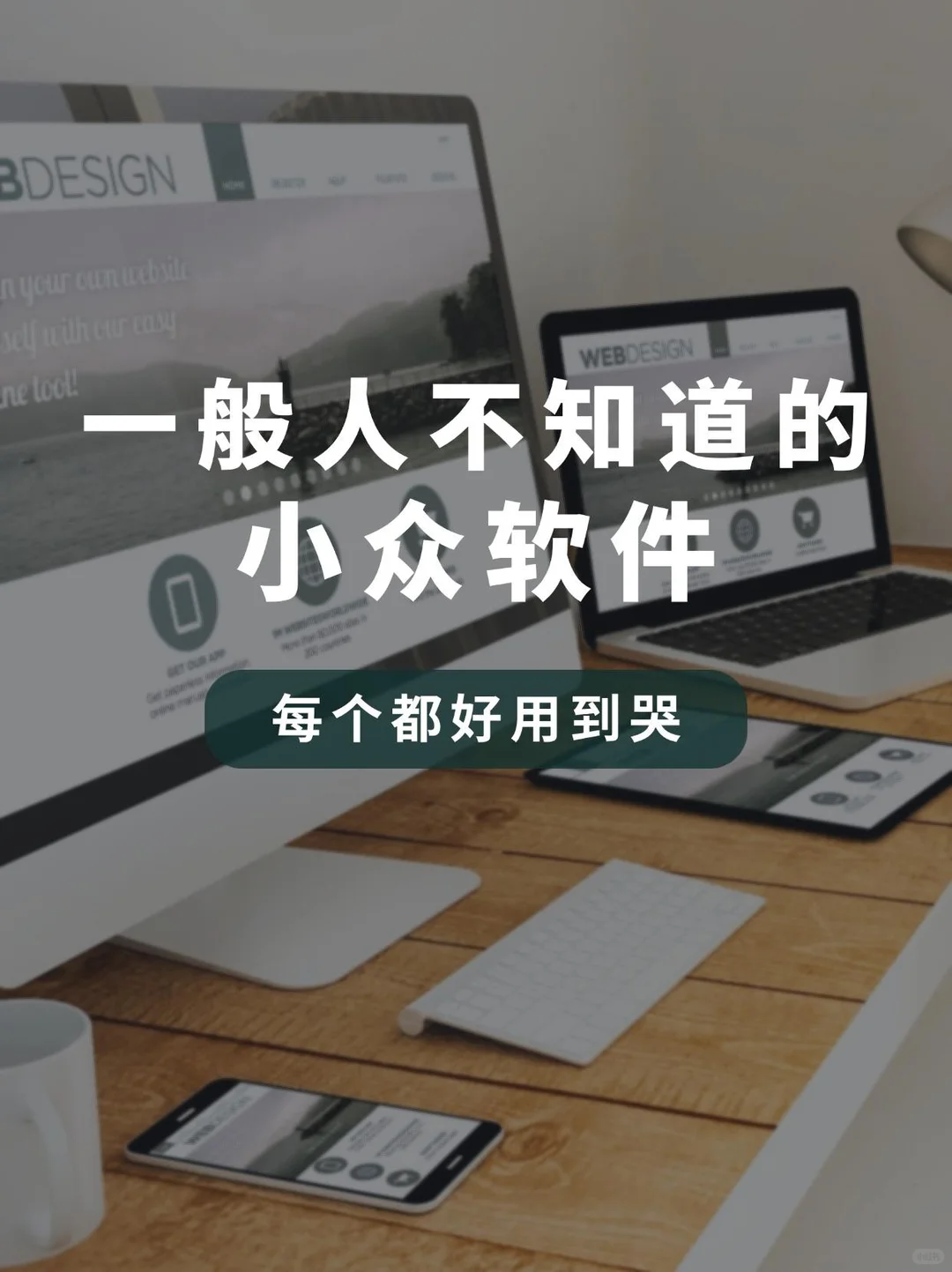 律师必备！四款提升工作效率的法律工具APP