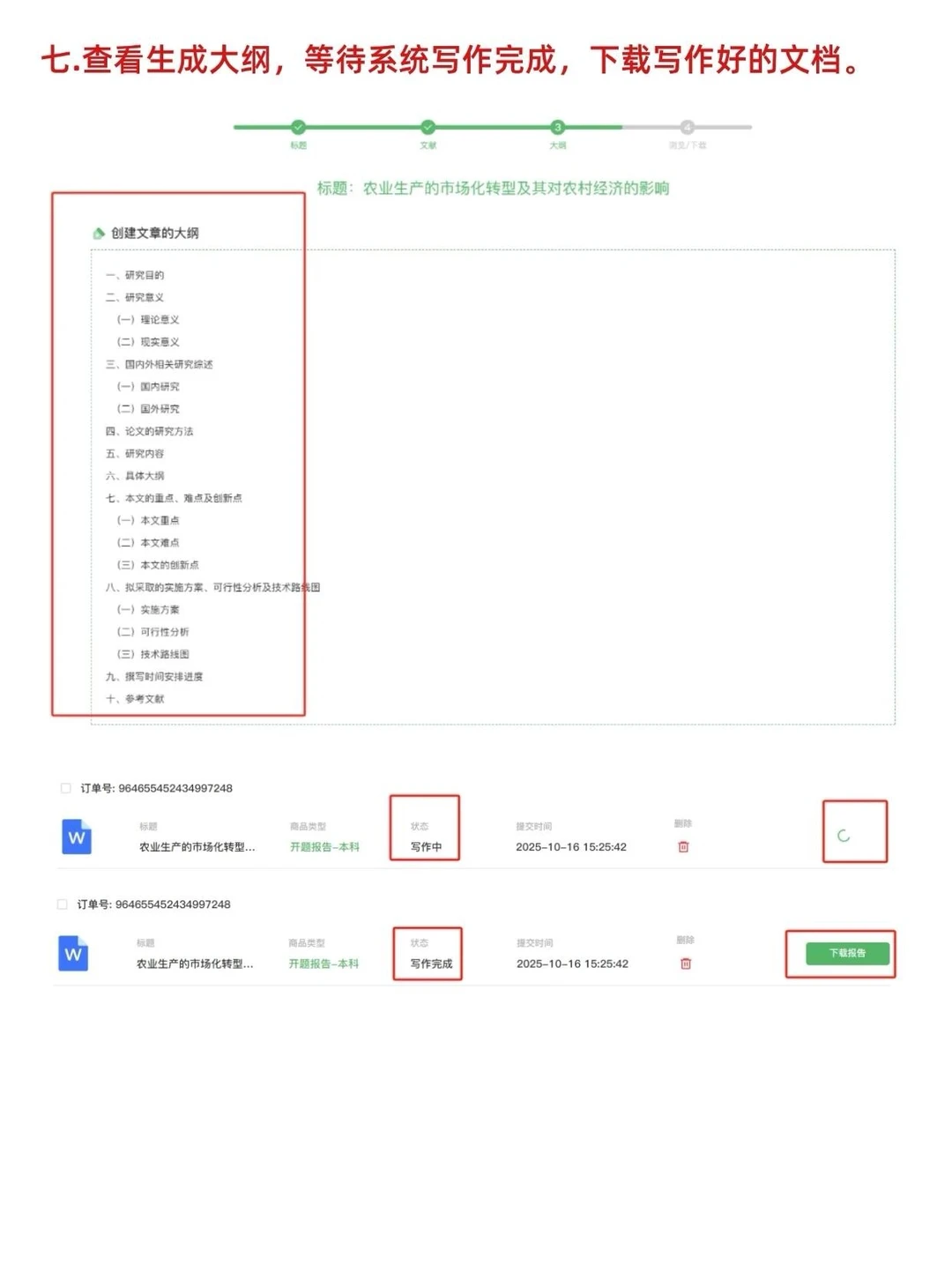 因为过了，说点XHS没有的ai神器