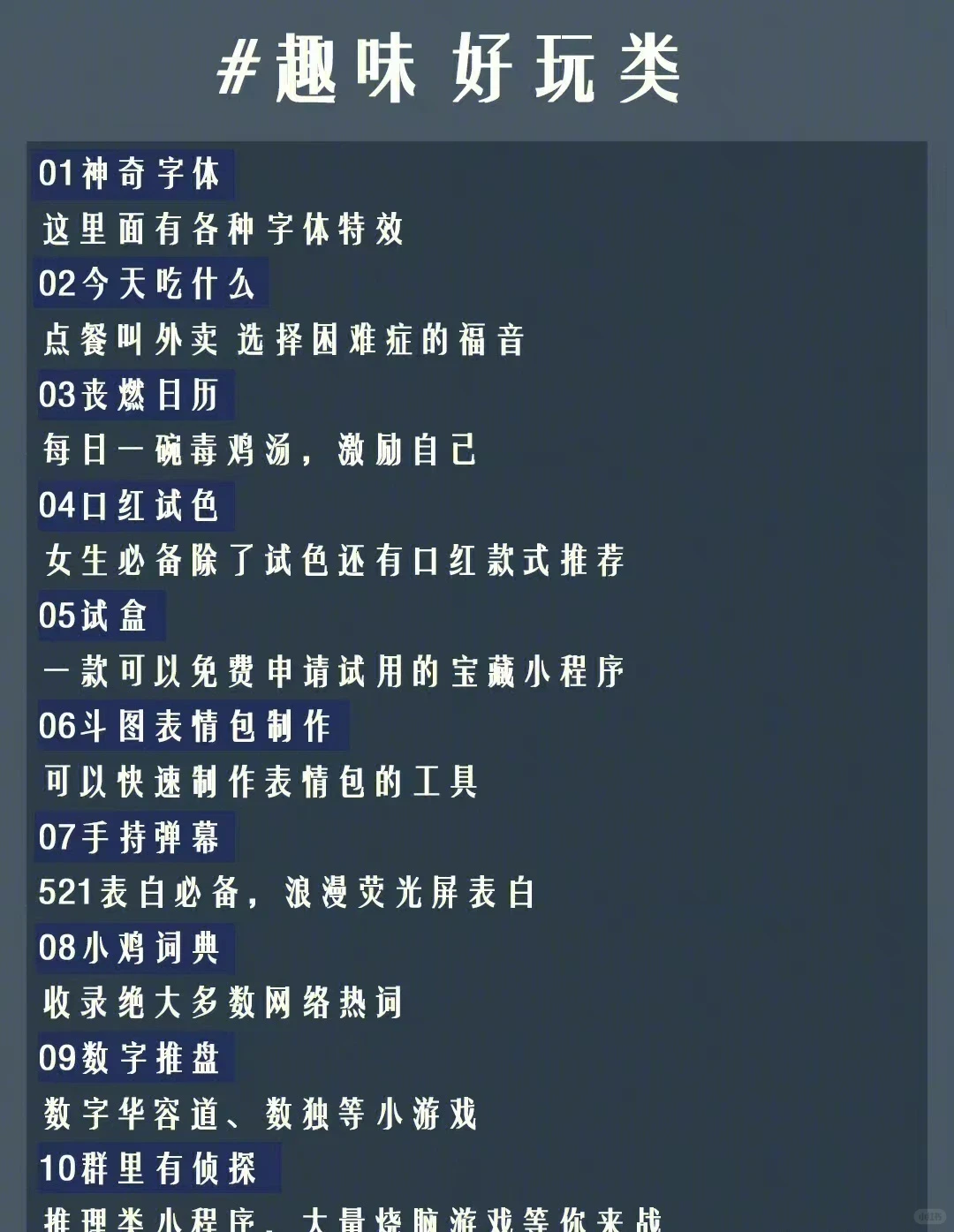 50个实用微信小程序