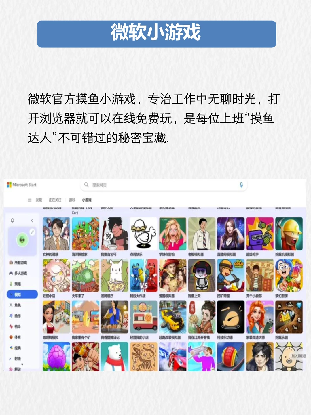 11个奇奇怪怪的网站，每个都能玩一整天！