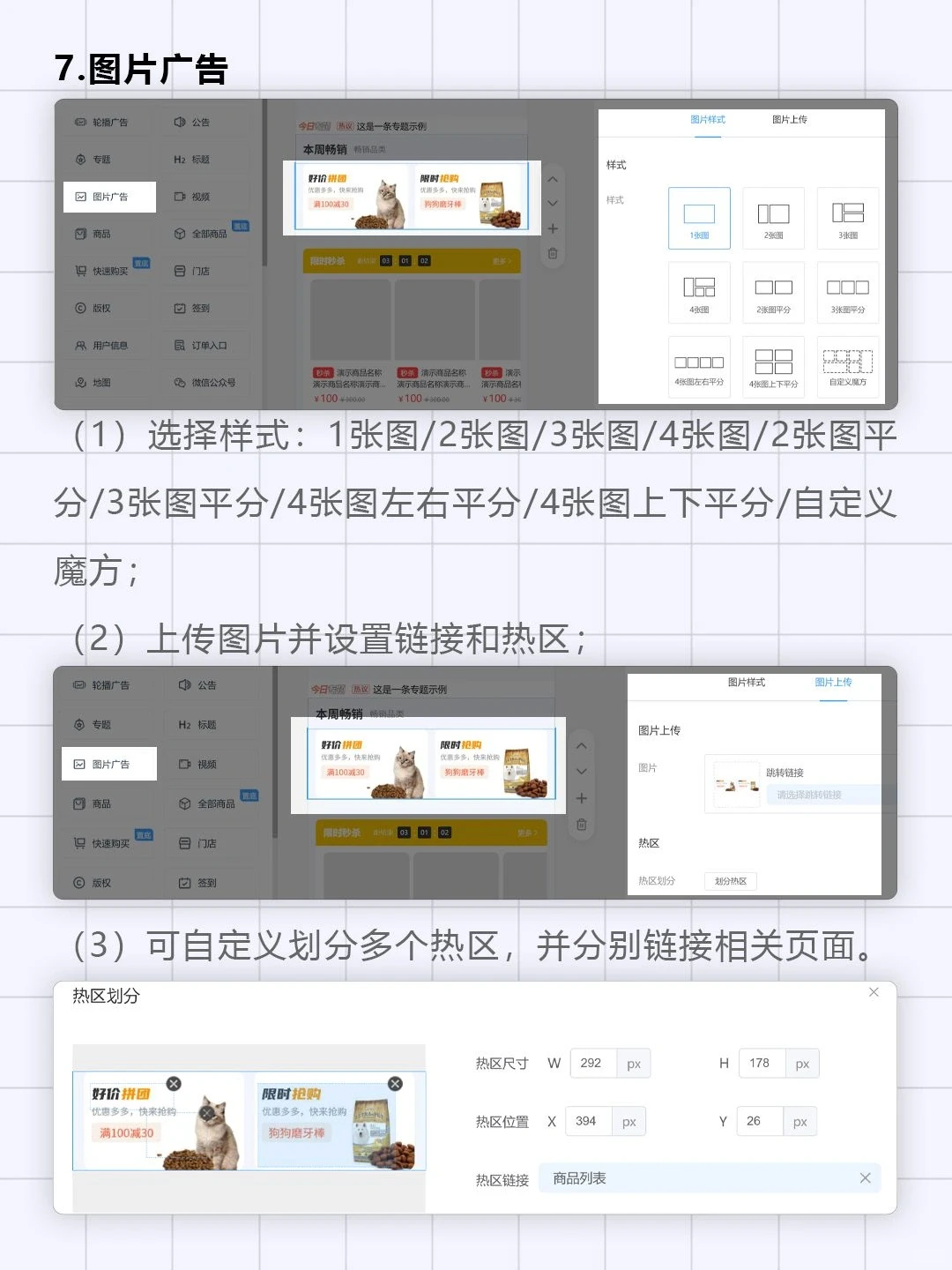 小程序怎么制作，这18个制作工具告诉你！