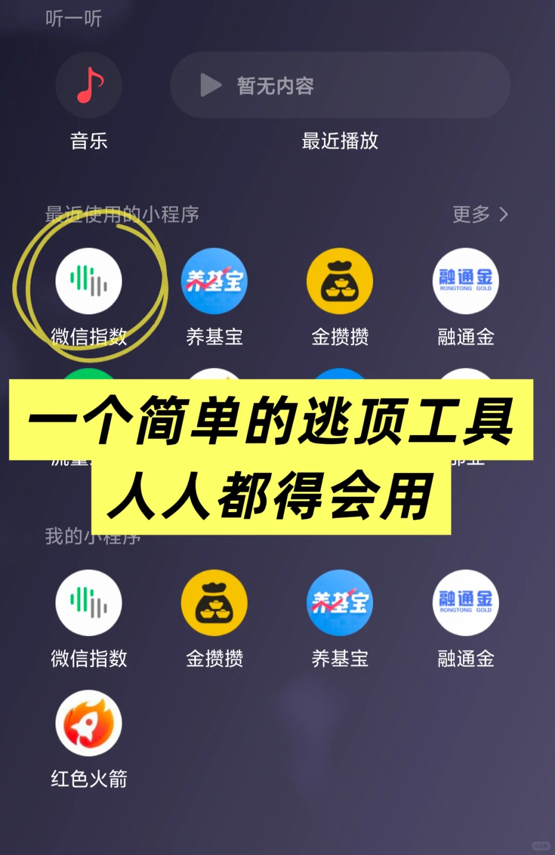 简单的工具看牛市走到哪了？