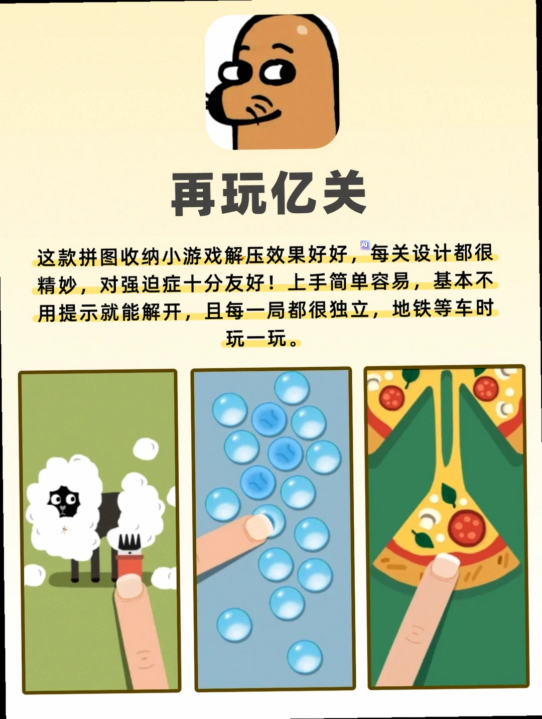 挖到 3 款宝贝 APP！承包你的添补贴、学习