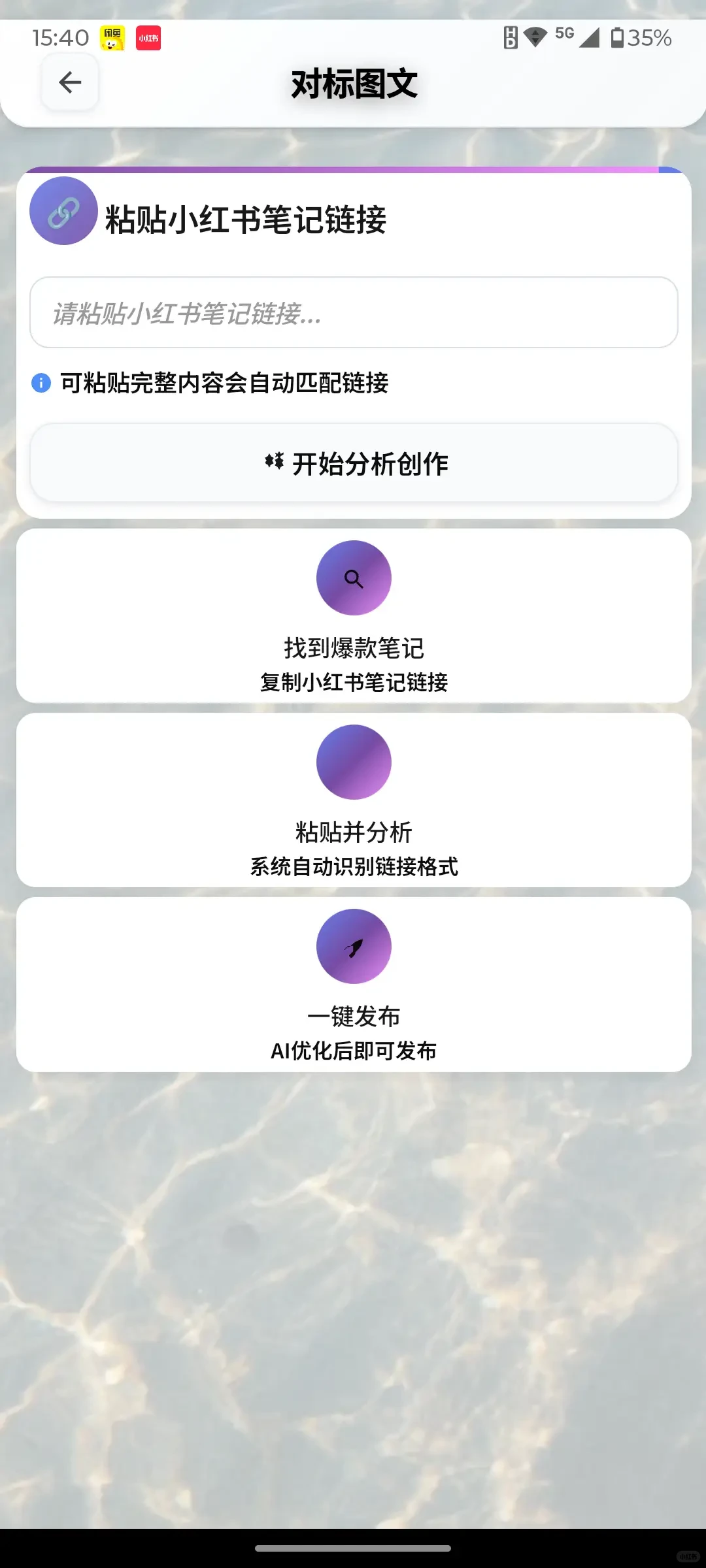 适合全行业的创作工具，真的太好用了