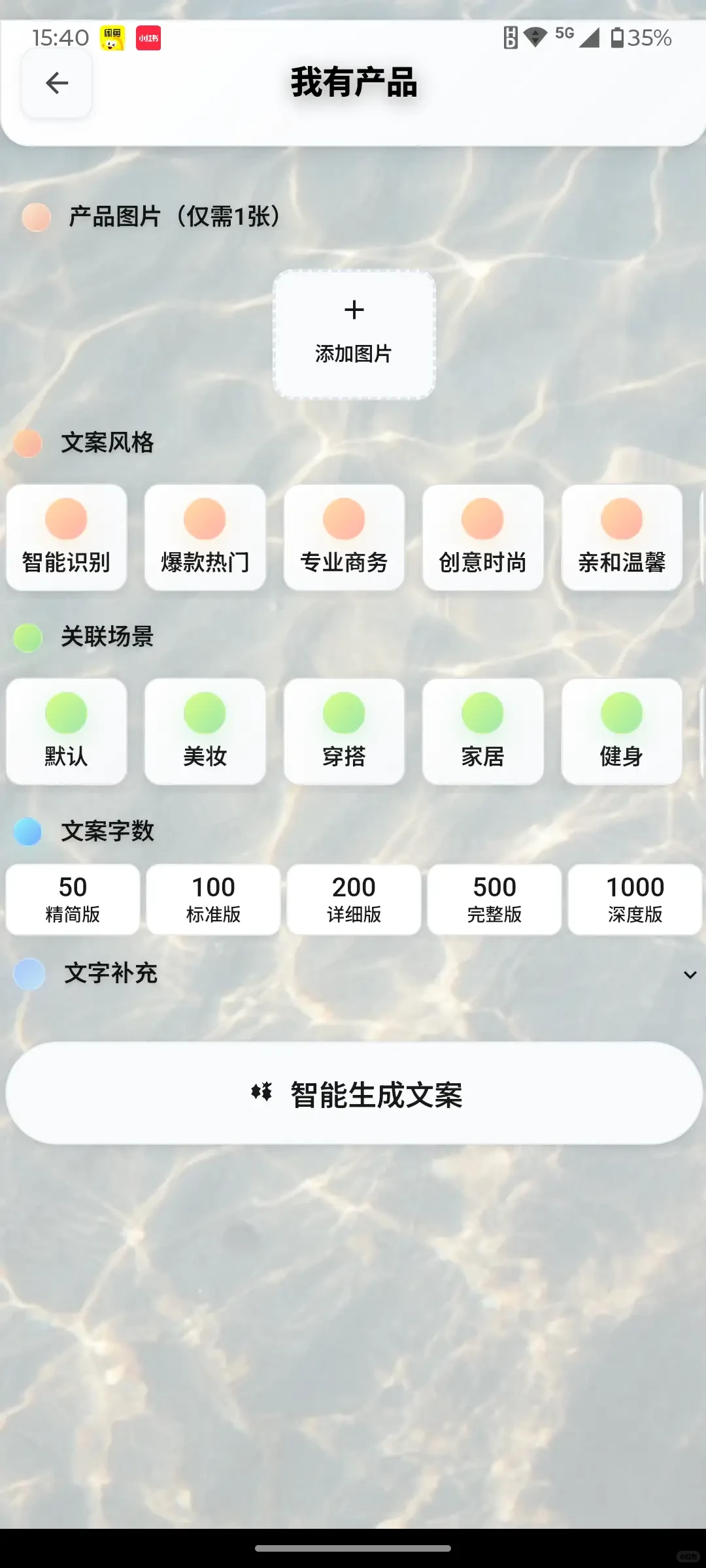 适合全行业的创作工具，真的太好用了