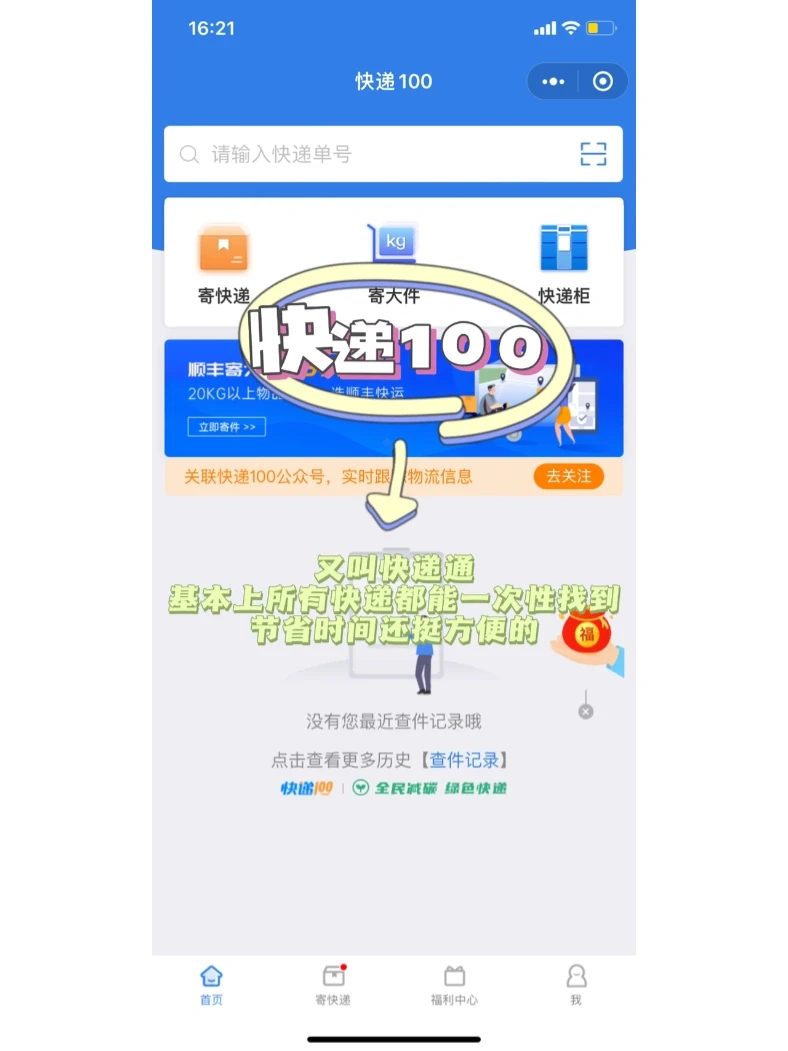 亲测｜15款超宝藏实用小程序💙好用到哭！