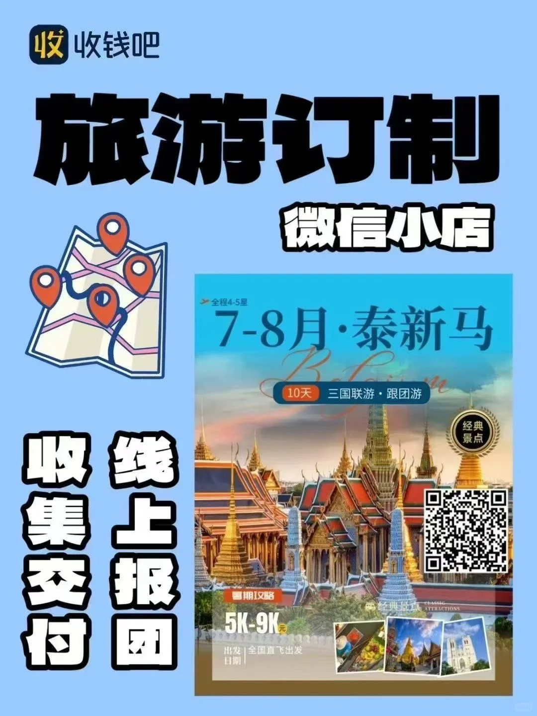 总不会还有人在花钱找人写小程序吧