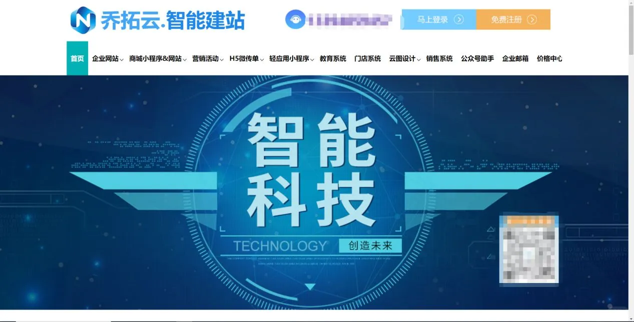 免费分享一个功能强大的小程序搭建工具！