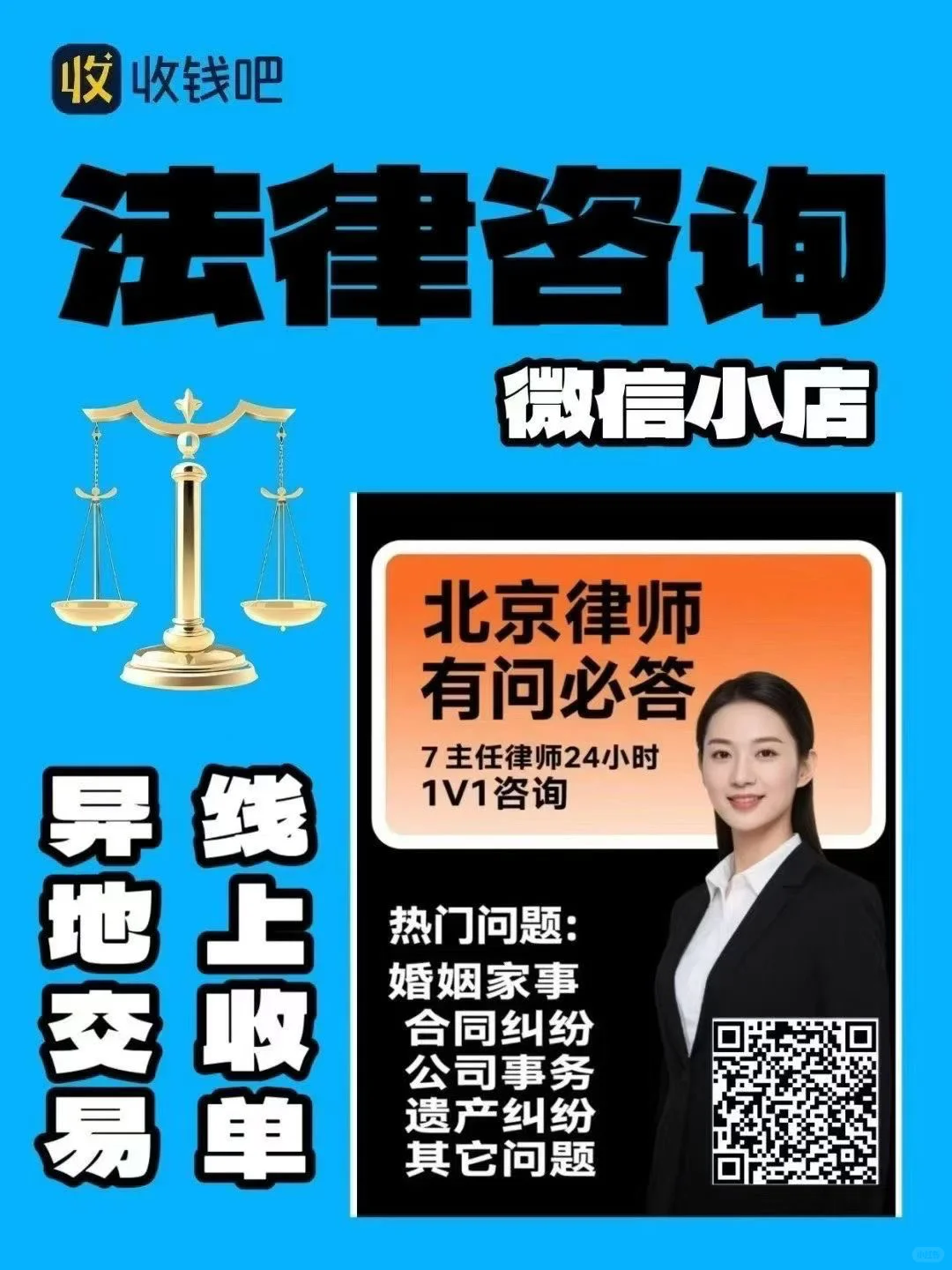 总不会还有人在花钱找人写小程序吧