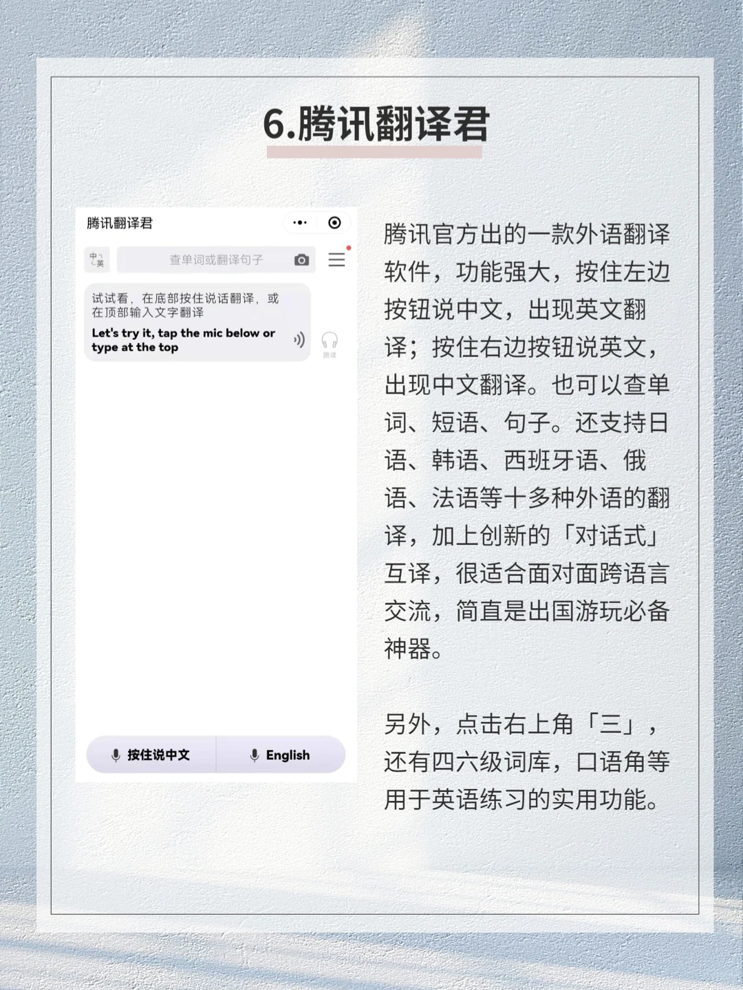 微信才是真正的职场办公神器！！！