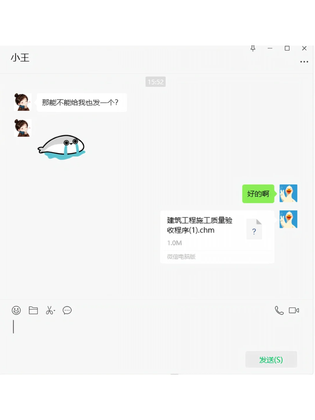监理验收小程序。无敌了