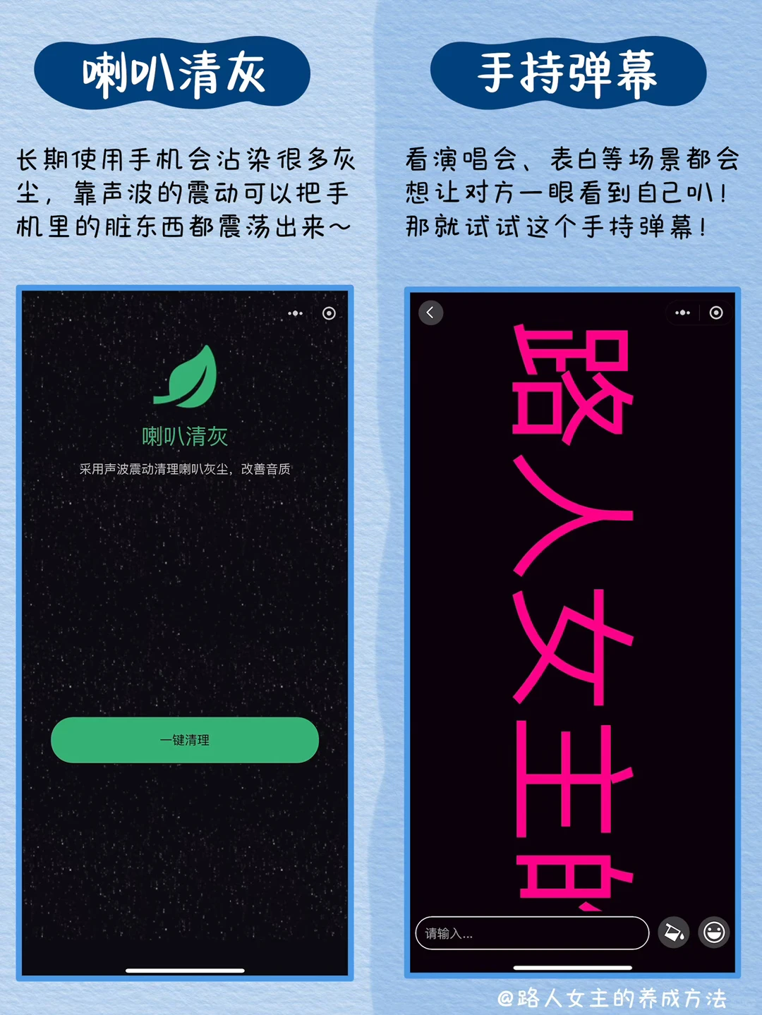 30个沙雕微信小程序，奇怪的知识又增加了❗️