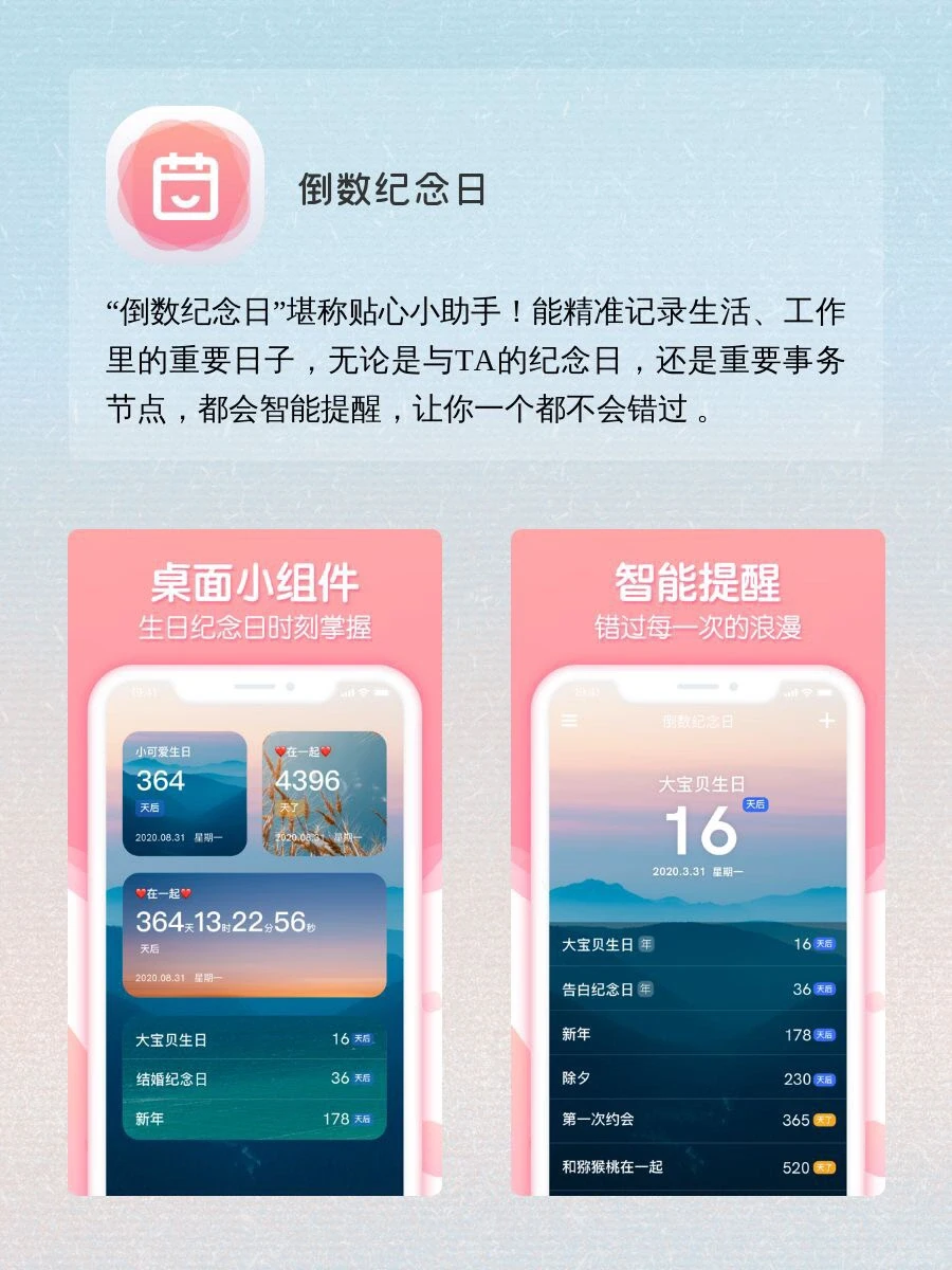 P人必备宝藏神器‼️
