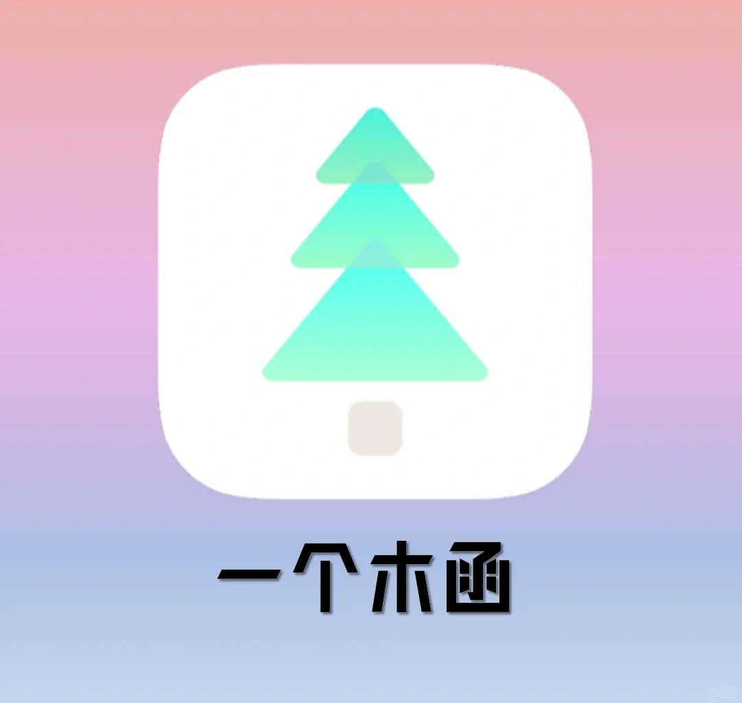 app百宝箱💢一支穿云箭，千军万马来相见