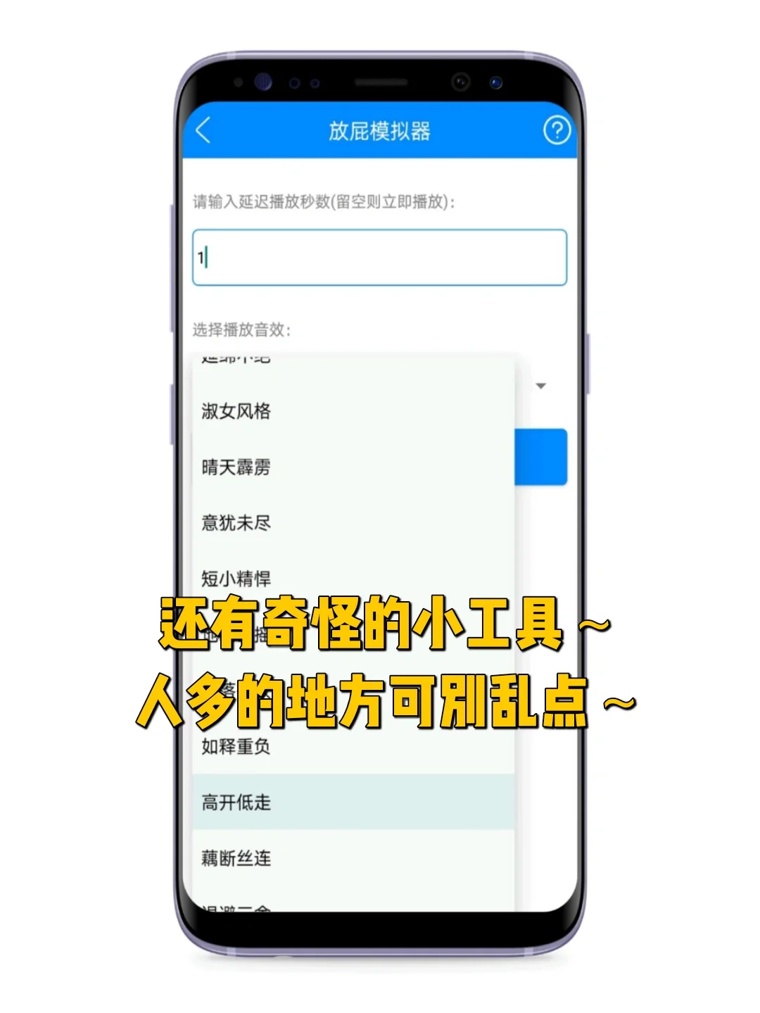 这怕是手机里的哆啦A梦吧🙊巨宝藏app分享