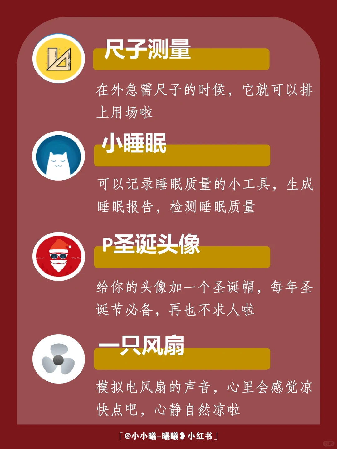 20个沙雕微信小程序 | 实用有趣沙雕小程序