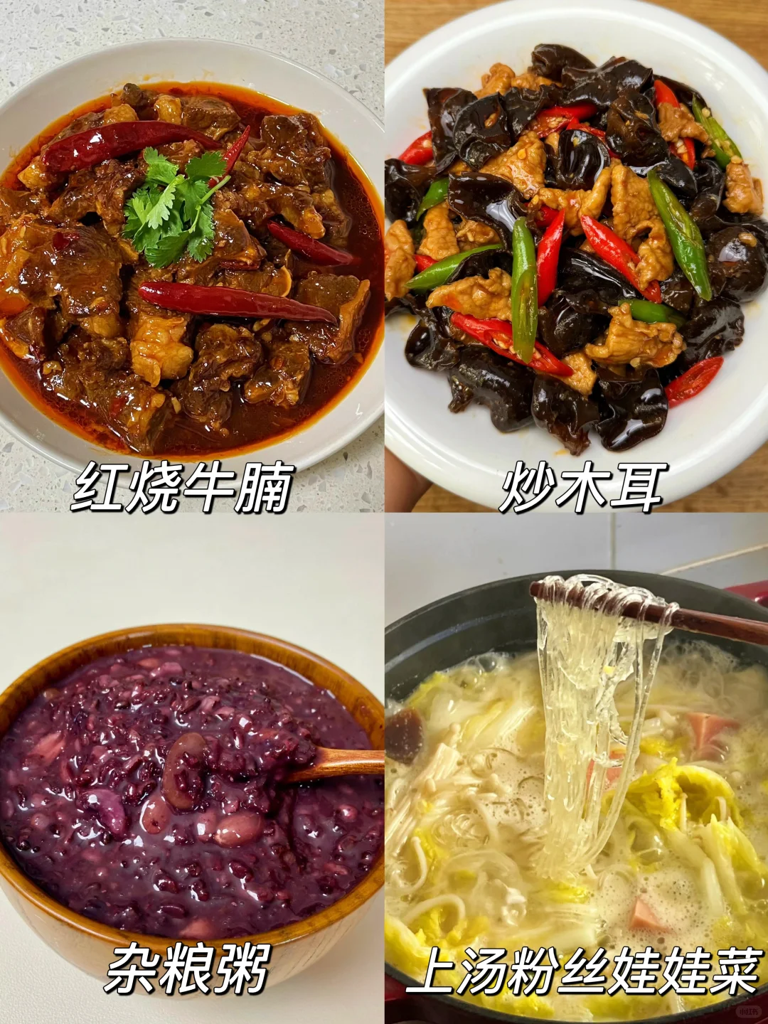 合集｜最近的一些做饭灵感