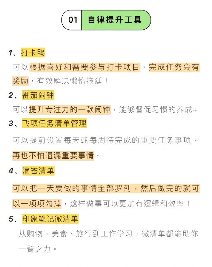 微信必备36个隐藏宝藏小程序，超级实用!
